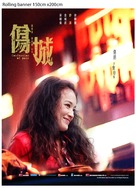 Seung sing - Hong Kong Movie Poster (xs thumbnail)