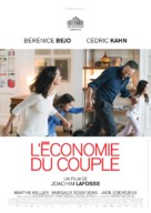 L&#039;&eacute;conomie du couple - Swiss Movie Poster (xs thumbnail)