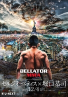 &quot;Bellator Fighting Championships&quot; - Japanese Movie Poster (xs thumbnail)