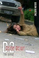 Demi Dewi - Indonesian Movie Poster (xs thumbnail)