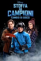 &quot;The Mighty Ducks: Game Changers&quot; - Italian Movie Cover (xs thumbnail)