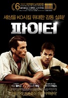 The Fighter - South Korean Movie Poster (xs thumbnail)
