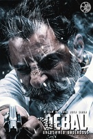 Debal: Uncrowned Underdogs - Pakistani Movie Poster (xs thumbnail)