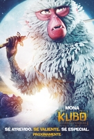 Kubo and the Two Strings - Spanish Movie Poster (xs thumbnail)