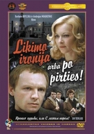 Ironiya sudby, ili S legkim parom! - Lithuanian DVD movie cover (xs thumbnail)
