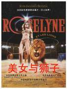 Roselyne et les lions - Chinese Movie Poster (xs thumbnail)