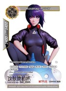 &quot;Ghost in the Shell SAC_2045&quot; - Japanese Movie Poster (xs thumbnail)