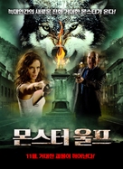 Monsterwolf - South Korean Movie Poster (xs thumbnail)
