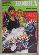 Cobra - Hungarian Movie Poster (xs thumbnail)