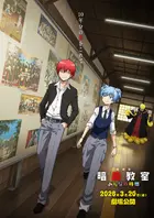 Gekijô-ban Ansatsu Kyôshitsu Minna no Jikan Poster
