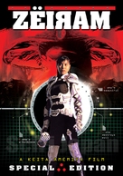 Zeiramu - DVD movie cover (xs thumbnail)