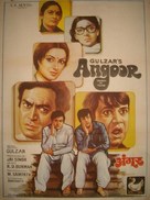 Angoor - Indian Movie Poster (xs thumbnail)