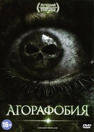 Housebound - Russian DVD movie cover (xs thumbnail)