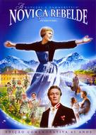 The Sound of Music - Brazilian Movie Cover (xs thumbnail)