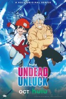 &quot;Undead Unluck&quot; - Movie Poster (xs thumbnail)