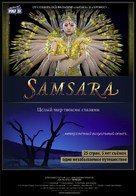 Samsara - Russian Movie Poster (xs thumbnail)