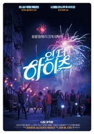 In the Heights - South Korean Movie Poster (xs thumbnail)