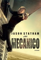 The Mechanic - Argentinian DVD movie cover (xs thumbnail)