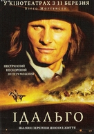 Hidalgo - Ukrainian Movie Poster (xs thumbnail)
