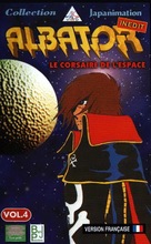 &quot;Uch&ucirc; kaizoku kyaputen H&acirc;rokku&quot; - French VHS movie cover (xs thumbnail)