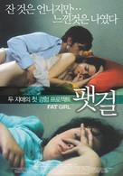 &Agrave; ma soeur! - South Korean Movie Poster (xs thumbnail)