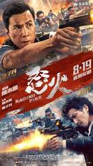 Nou fo - Hong Kong Movie Poster (xs thumbnail)