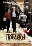 Monsieur Ibrahim et les fleurs du Coran - German Movie Poster (xs thumbnail)