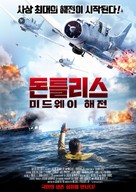 Dauntless: The Battle of Midway - South Korean Movie Poster (xs thumbnail)