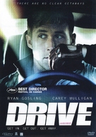 Drive - Thai DVD movie cover (xs thumbnail)