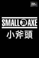 Small Axe - Chinese Movie Cover (xs thumbnail)