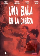 Die xue jie tou - Spanish DVD movie cover (xs thumbnail)