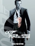Casino Royale - South Korean Movie Poster (xs thumbnail)