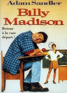 Billy Madison - French DVD movie cover (xs thumbnail)