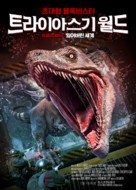 Triassic World - South Korean Movie Poster (xs thumbnail)