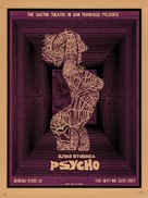 Psycho - Movie Poster (xs thumbnail)