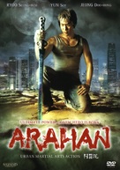 Arahan - German poster (xs thumbnail)