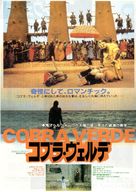 Cobra Verde - Japanese Movie Poster (xs thumbnail)