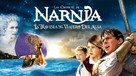 The Chronicles of Narnia: The Voyage of the Dawn Treader - Spanish Movie Cover (xs thumbnail)