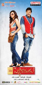 Mr. Pellikodukku - Indian Movie Poster (xs thumbnail)