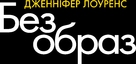 No Hard Feelings - Ukrainian Logo (xs thumbnail)