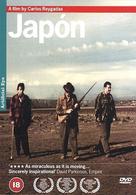 Jap&oacute;n - British Movie Cover (xs thumbnail)
