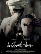 La Chambre noire - French Movie Poster (xs thumbnail)