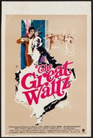 The Great Waltz - Belgian Movie Poster (xs thumbnail)