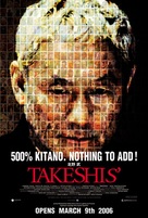 Takeshis&#039; - Movie Poster (xs thumbnail)