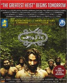 Aravaan - Indian Movie Poster (xs thumbnail)