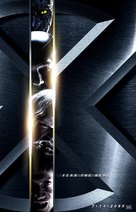 X-Men - Movie Poster (xs thumbnail)