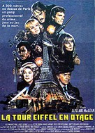 The Hostage Tower - French Movie Poster (xs thumbnail)