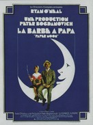 Paper Moon - French Movie Poster (xs thumbnail)
