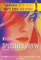 Una mujer fant&aacute;stica - Israeli Movie Poster (xs thumbnail)