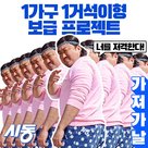 Start-Up - South Korean Movie Poster (xs thumbnail)